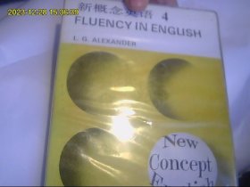 新概念英语4（经典老磁带全3盒。录音效果清晰 正宗原声带 外籍人士朗读）包快递*