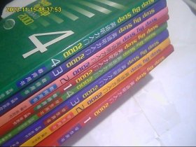 英语听力入门2000*学生用书、教师用书 各4册全+配套磁带16盒全。大全套不缺。包快递*