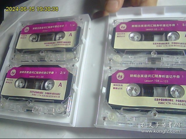 新概念英语 词汇随身听 1（磁带4盒开封全）加配套书 磁带发快递