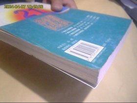 21世纪大学英语：读写教程（第三册）磁单3盒未开封全 加配套书 包快递