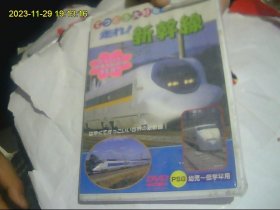 日语DVD光盘 未开封 不知道什么内容 本人不懂日语  详细请看图片 包快递