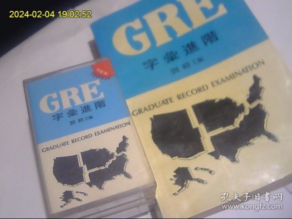 电脑统计GRE字汇进阶(最新版） 磁带4盒开封全 加配套书 美籍人士朗读 音质清晰优美 包快递