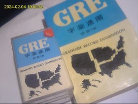 电脑统计GRE字汇进阶(最新版） 磁带4盒开封全 加配套书 美籍人士朗读 音质清晰优美 包快递