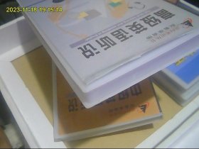 逆向法巧学英语第三版3.0 磁带3盒未开封全 加书配套书 踏踏实实学英语3片VCD全、初级英语听说1盒磁带全、中级英语听说3盒磁带全、高级英语听说3盒磁带全 逆向英语高中1-3、4-6、（6盒磁带全）包快递