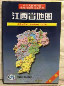 8-4-67. 江西省地图