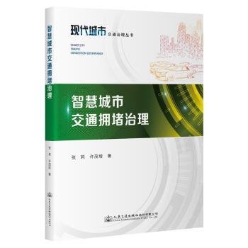 力学-体积两阶段矿料级配设计原理及实践