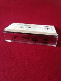 全日制十年制学校小学课本（试用本）数学第八册（藏文）