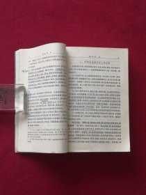 中医学