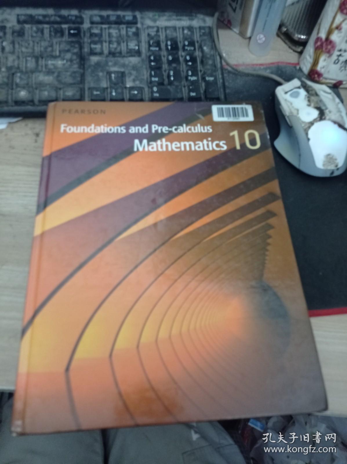 foundations and pre-calculus mathematics 10  基础和微积分数学 9780321626844