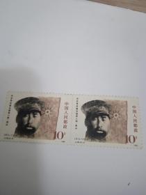 1986邮票 辛亥革命著名领导人物 黄兴 2枚