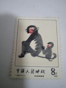 1983年邮票 给妈妈抓痒 猴