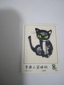 1983年邮票 小猫咪