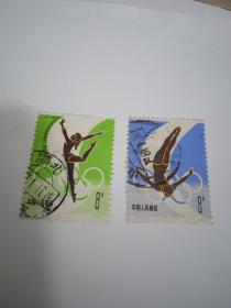8分邮票 1980 J.62.（5-3） J.62.（5-2）共二枚