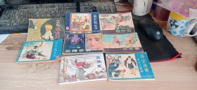 连环画-8本