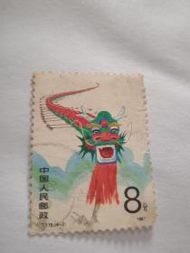 8分邮票 1987 T.115.（4-2）风筝二,