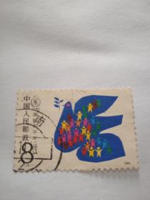 8分邮票 国际和平年 1986
