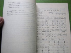 纪念毛主席《在延安文艺座谈会上的讲话》发表三十年文艺创作专集