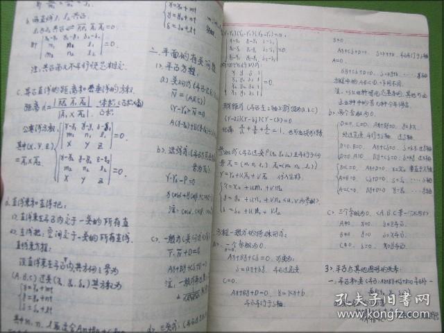 练习本（封面：学科学）