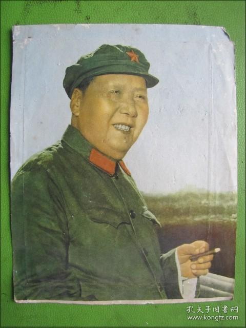 毛主席军装宣传画