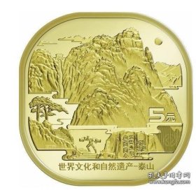 门票：武汉长江大桥（伍分）3张