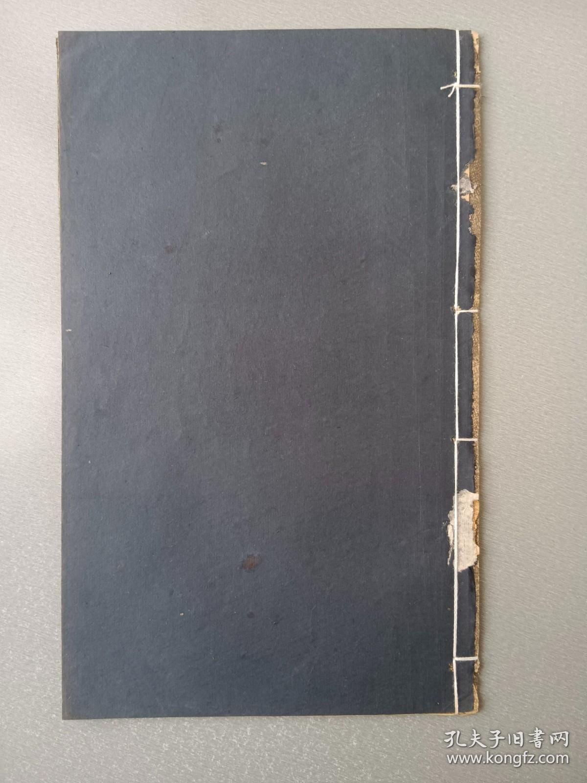 清或民国拓本.柳公權书玄秘塔.