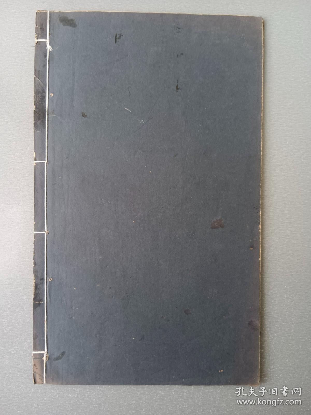 清或民国拓本.柳公權书玄秘塔.