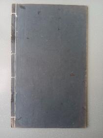 清或民国拓本.柳公權书玄秘塔.