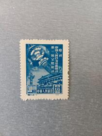 中国人民政治协商会议第一届全体会议.30元邮票