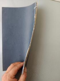 清或民国拓本.柳公權书玄秘塔.