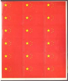 国旗不干胶贴签纸