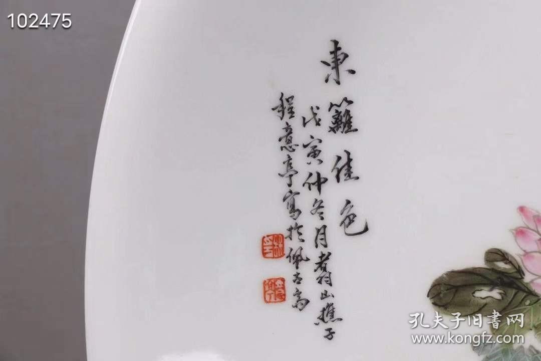 272_粉彩手绘花鸟赏盘，做工精致考究，瓷制细腻，器型优美，直径50厘米