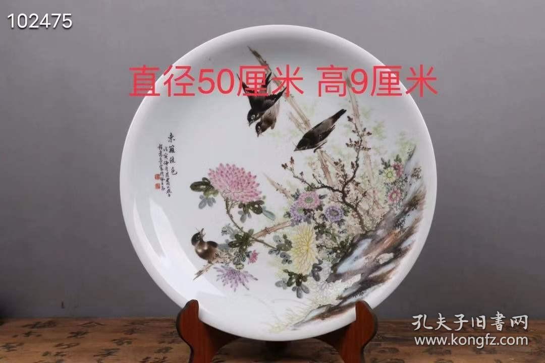 272_粉彩手绘花鸟赏盘，做工精致考究，瓷制细腻，器型优美，直径50厘米