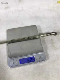 285_清代 全铜一口香 两杆！ 包浆厚重 全品包老!