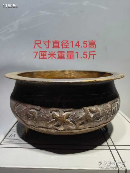 132_家藏珍玩【有求必应】紫铜香炉，造型古朴典雅，包浆浓厚，包存完整，收藏佳品，尺寸如图