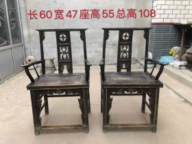 67_刚收到的，官帽一对，榆木材质，结实牢固，古朴典雅，使用极品，收藏超值！