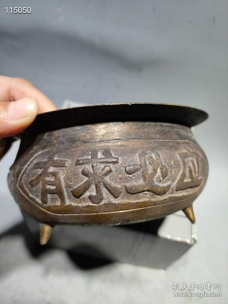 132_家藏珍玩【有求必应】紫铜香炉，造型古朴典雅，包浆浓厚，包存完整，收藏佳品，尺寸如图