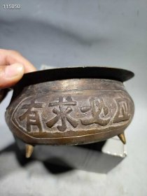 132_家藏珍玩【有求必应】紫铜香炉，造型古朴典雅，包浆浓厚，包存完整，收藏佳品，尺寸如图