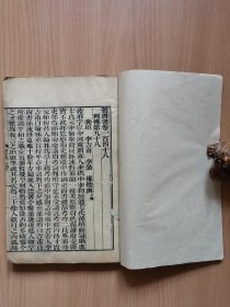 字大墨浓--清代精刻《旧唐书》卷148-152一厚册，长26.4*宽18厘米。