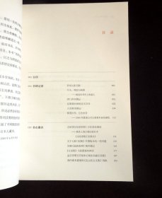 《读书与藏书之间（一、二）》（“收藏”主题/“书话”专题|详见“品相描述”及图片|运费实收）