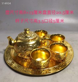 高档茶具套装