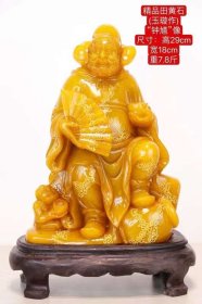 精品田黄石(玉璇作)“钟馗”像