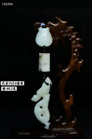 新疆和田玉吊坠