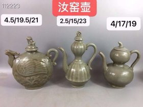 汝窑壶，纯手工制作（此价格为单个价格，多要请详询店家m。）