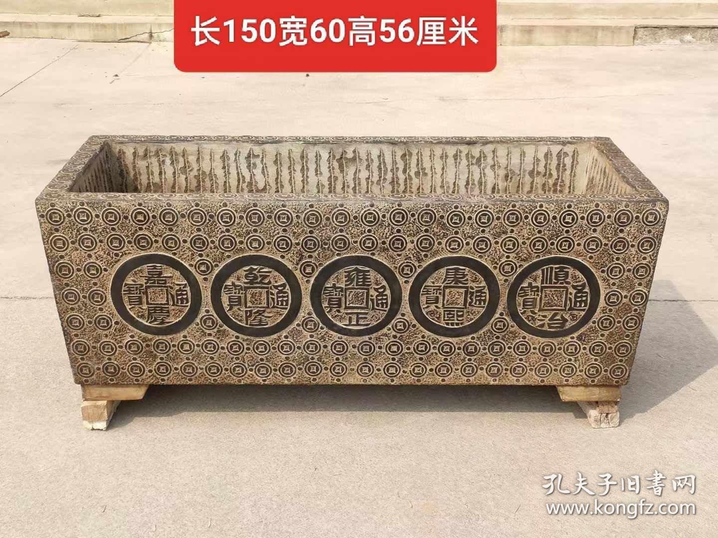 点击查看原图 青石五帝金钱石盆