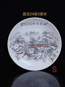 瑞雪迎春图赏盘