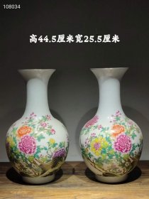 粉彩牡丹花瓶一对h