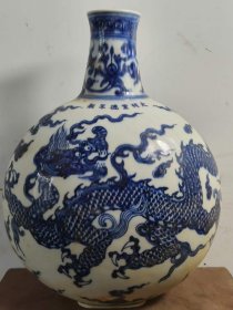 青花龙纹扁瓶高30cm