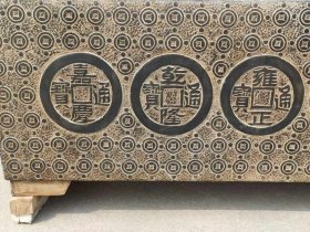 青石五帝金钱石盆