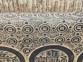 青石五帝金钱石盆