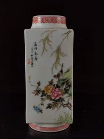 粉彩花鸟瓶，全品，